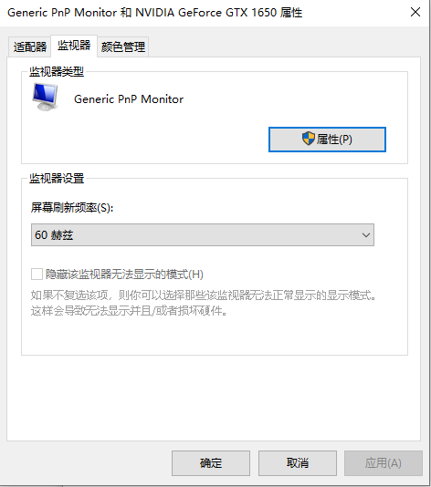 Win10煙霧頭到底怎么調(diào)最方便？Win10煙霧頭最方便的調(diào)節(jié)方法