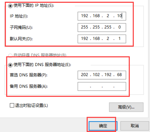 Win10玩游戲總是系統崩潰怎么辦？