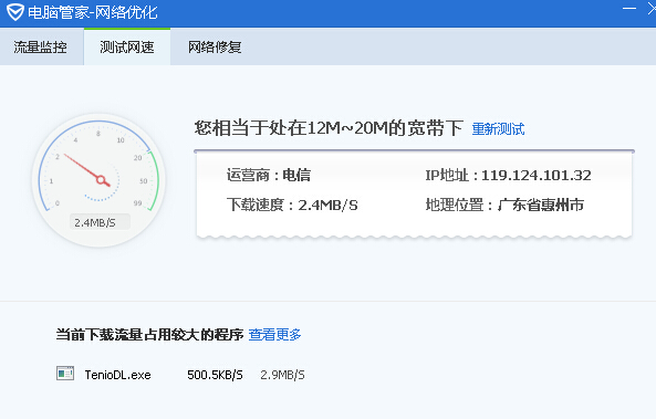 Win10玩游戲總是系統崩潰怎么辦？