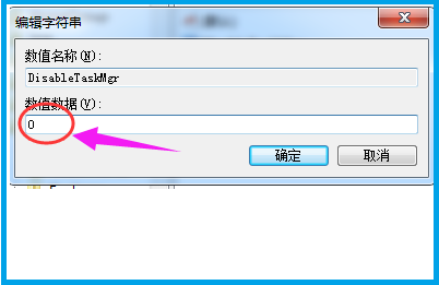 Win7旗艦版資源管理器已停止工作怎么辦？