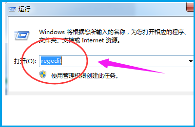 Win7旗艦版資源管理器已停止工作怎么辦？