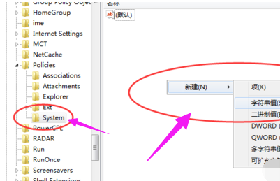 Win7旗艦版資源管理器已停止工作怎么辦？