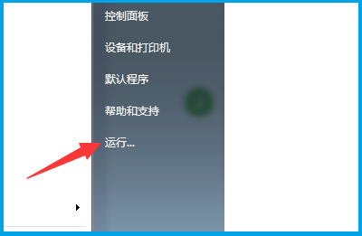 Win7旗艦版資源管理器已停止工作怎么辦？
