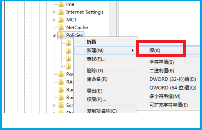Win7旗艦版資源管理器已停止工作怎么辦？
