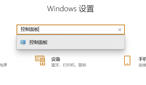 Win10如何使用耳機(jī)的麥克風(fēng)？Win10耳機(jī)的麥克風(fēng)使用方法