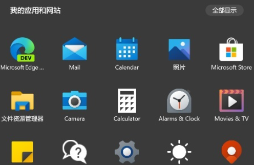 微軟最新系統(tǒng)Win10X好用嗎?Win10X使用體驗測評
