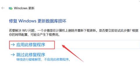 Win10專業版系統升級出錯要怎么修復？