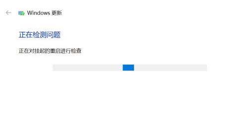 Win10專業版系統升級出錯要怎么修復？