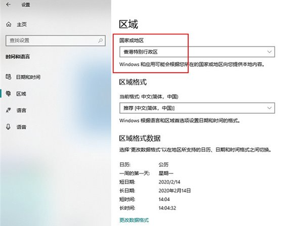 聯(lián)想筆記本電腦怎么更新系統(tǒng)到Win10X？