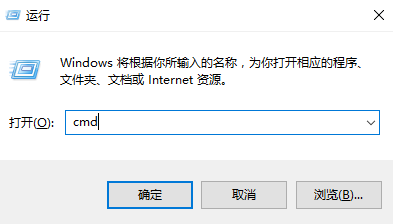 Win10專業(yè)版如何清理刷新DNS緩存？