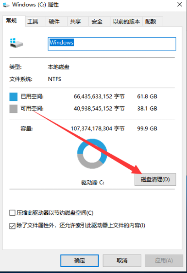 Win10專業版死機了怎么解決？