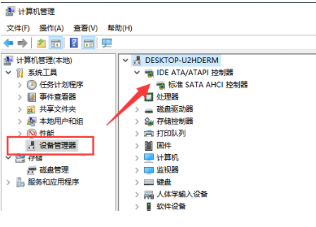 Win10專業版死機了怎么解決？