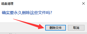 Win10專業版死機了怎么解決？
