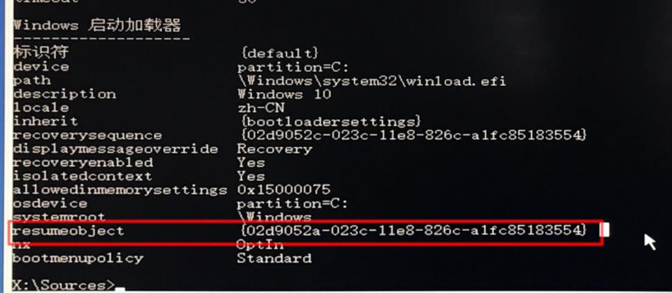 Win10專業(yè)版系統(tǒng)自動修復(fù)失敗無限循環(huán)怎么辦？