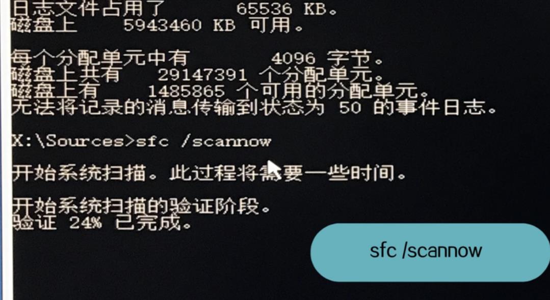 Win10專業(yè)版系統(tǒng)自動修復(fù)失敗無限循環(huán)怎么辦？