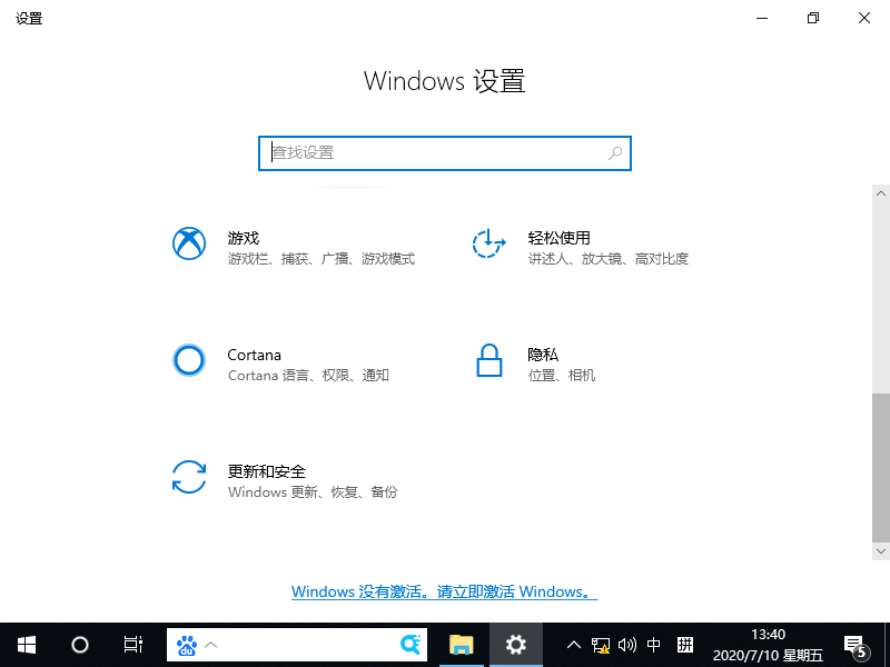 Win10專業(yè)版系統鼠標間歇性失靈卡頓怎么辦？