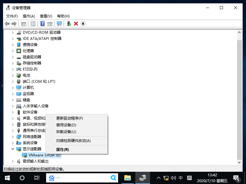Win10專業(yè)版系統鼠標間歇性失靈卡頓怎么辦？