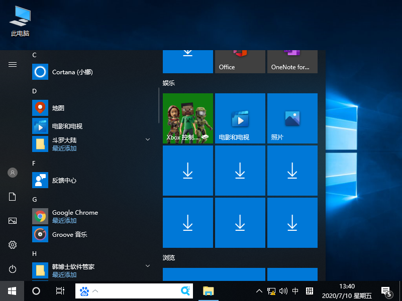 Win10專業(yè)版系統鼠標間歇性失靈卡頓怎么辦？