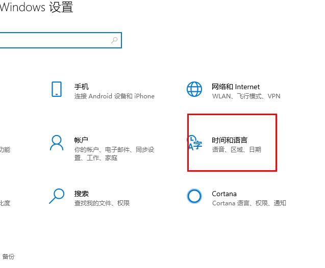 Win10 20H2搜狗輸入法不見了怎么找回？