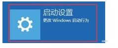 Win10專(zhuān)業(yè)版開(kāi)機(jī)如何進(jìn)入安全模式