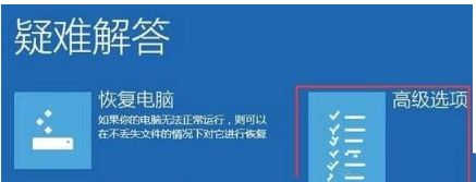 Win10專(zhuān)業(yè)版開(kāi)機(jī)如何進(jìn)入安全模式