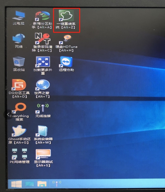 Win8系統電腦中毒開不了機黑屏解決方法？