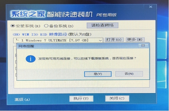 Win8系統電腦中毒開不了機黑屏解決方法？