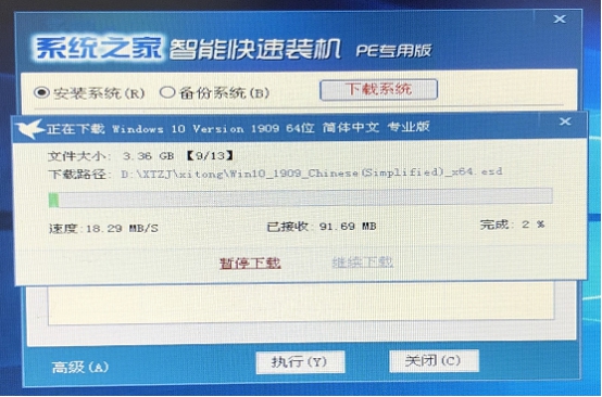 Win8系統電腦中毒開不了機黑屏解決方法？