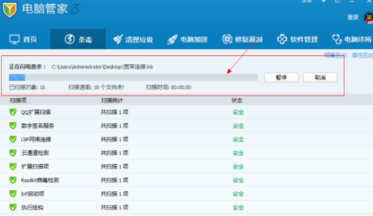 Win8系統電腦中毒開不了機黑屏解決方法？