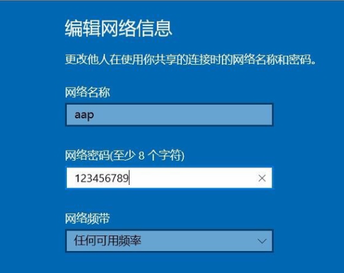 Win10專業(yè)版怎么設置熱點連接？Win10專業(yè)版設置熱點連接方法