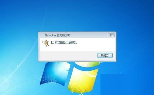 Win7怎么給硬盤加密碼保護？Win7系統為硬盤設置密碼的方法