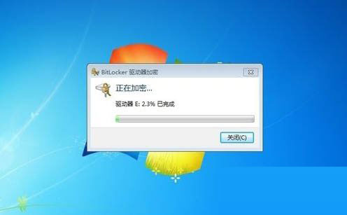 Win7怎么給硬盤加密碼保護？Win7系統為硬盤設置密碼的方法