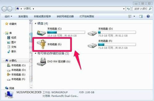 Win7怎么給硬盤加密碼保護？Win7系統為硬盤設置密碼的方法