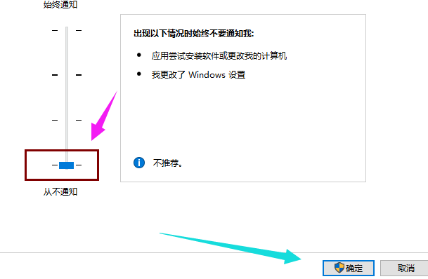 Win10專業版如何關閉uac？Win10專業版關閉uac的方法