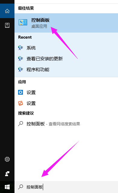 Win10專業版如何關閉uac？Win10專業版關閉uac的方法