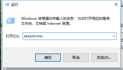 Win10專業版無法使用管理員賬戶啟用怎么辦？