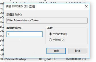 Win10專業版無法使用管理員賬戶啟用怎么辦？
