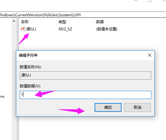 Win10專業版無法使用管理員賬戶啟用怎么辦？