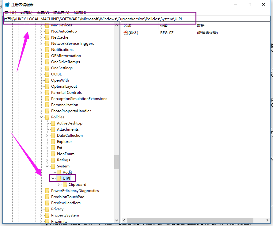 Win10專業版無法使用管理員賬戶啟用怎么辦？