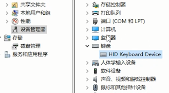 Win10筆記本自帶的鍵盤失靈了怎么辦？
