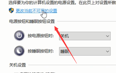 Win10筆記本自帶的鍵盤失靈了怎么辦？