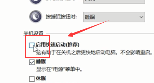 Win10筆記本自帶的鍵盤失靈了怎么辦？