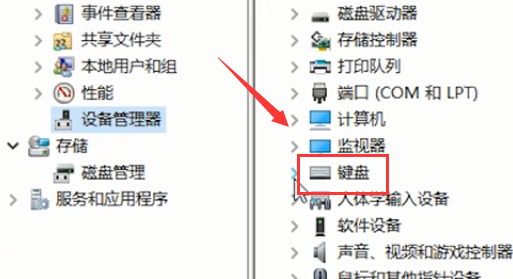 Win10筆記本自帶的鍵盤失靈了怎么辦？