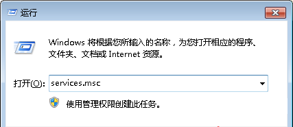 Win7 32位旗艦版系統(tǒng)中計(jì)算機(jī)工作組名稱(chēng)無(wú)法更改怎么辦？