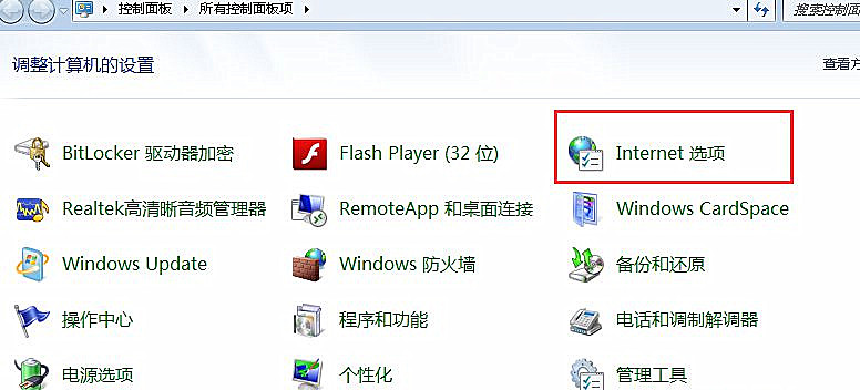 Win7旗艦版系統下怎么禁止播放網頁音樂？