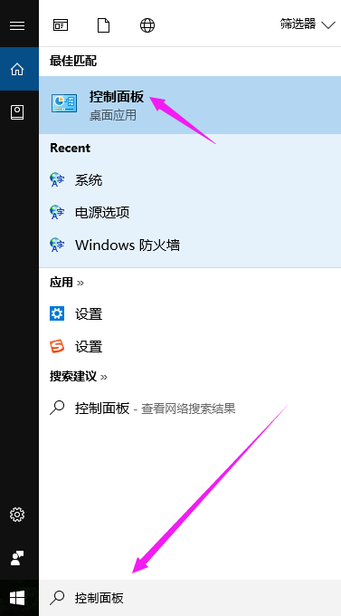 Win10專業版怎么備份系統？Win10專業版備份系統的方法