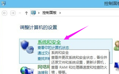 Win10專業版怎么備份系統？Win10專業版備份系統的方法