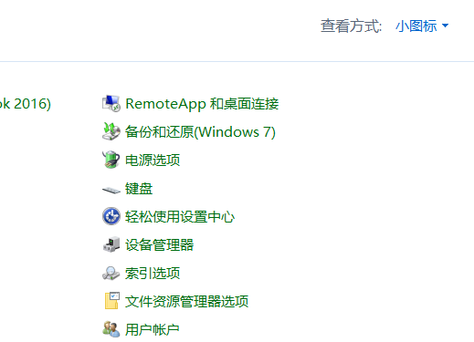 Win7旗艦版如何使用鍵盤(pán)代替鼠標(biāo)?