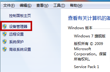 怎么禁用Win10筆記本自帶的鍵盤？
