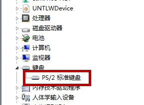 怎么禁用Win10筆記本自帶的鍵盤？